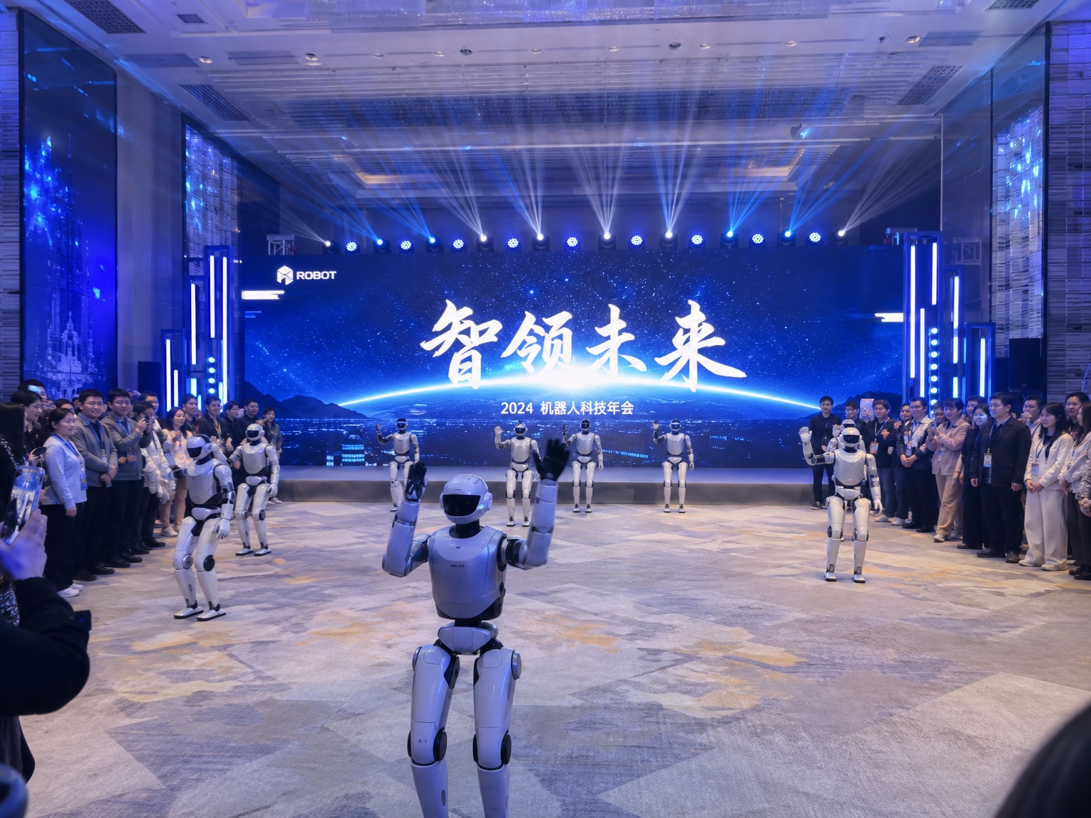 公司年会场景：机器人表演互动体验与科技年会氛围