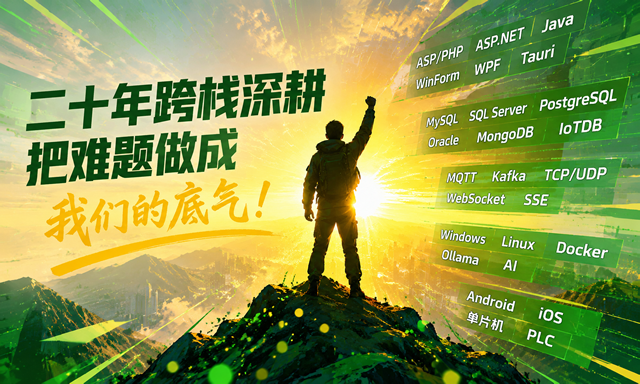 做了二十年技术服务,为什么我们还没有一款能反复卖的产品