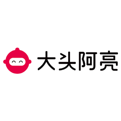 大头阿亮